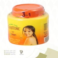 كريم تفتيح كاروتون 135 مل