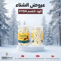 قهوة ملبس شوكولاتة بيضاء فيفا