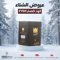 شاي الاولين 300 جرام