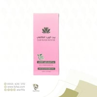 زيت الجسم بالورد الطائفي ( بيت الورد الطائفي60مل )