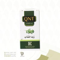 زيت الشذاب كنوز 30مل