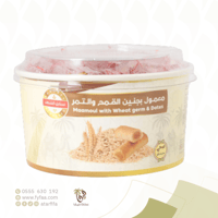 معمول بجنين القمح و التمر سنابل الشهد