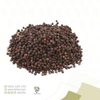 فلفل اسود 250 جرام