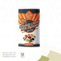 صرة بهارات مشكله 220