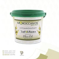 صابون الحمام المغربي ماروكان اويل 850