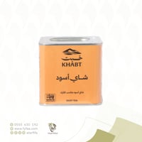 شاي خبت اسود علبة 150 جرام