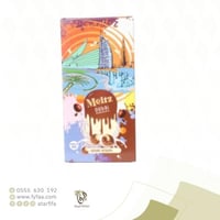 شوكولاتة ميلتز دبي كنافة بنكهة كيندر 192 جرام