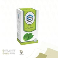 زيت النعناع صفا المروج 125 مل