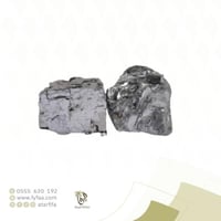 كحل حجر - 50 جرام