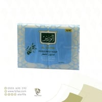 صابون معطر الوزير قوالب 4 قطع الشكل الجديد