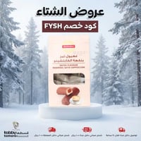 معمول تمر بنكهة الكابتشينو سنابل الشهد هرمي