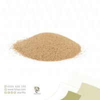 حب النوم - 50 جرام