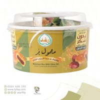 معمول بر بزيت الزيتون بدون سكر فاخر 350 جرام رغد