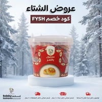 معمول بالتمر فيفا سطل 400جم