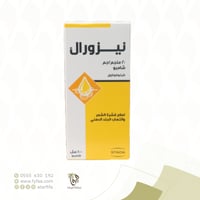 شامبو نيزورال لعلاج قشرة الشعر والتهاب الجلد الدهن...