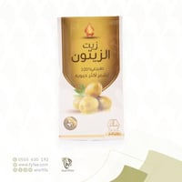 زيت الزيتون وادي النحل 125 مل