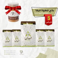 بكج قهوة فيفا