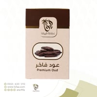 عودة سوبر فاخر موروكي فيفا