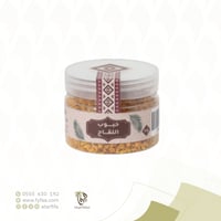 حبوب اللقاح 50 جرام (قرية الشمال)