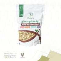 بذور الحنطة السوداء عضوي حب زادنا 500 جرام