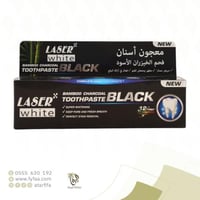 معجون الاسنان بالفحم ليزر وايت.