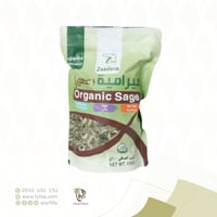 ميرامية عضوي زادنا 100 جرام