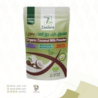 مسحوق حليب جوز الهند عضوي 250 جرام زادنا