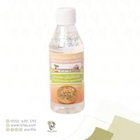 ماء اللبان الجسر 30مل 1+1 مجاني