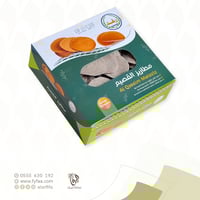 مطازيز القصيم رغد 300 جرام