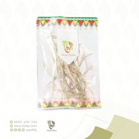 حزاه 50 جرام