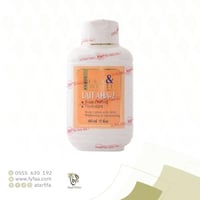 لوشن فيراند وايت ذهبي 485مل