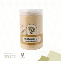 دخن بلدي محمص فيفا 700 جرام