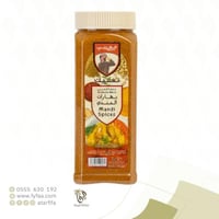 بهارات الغربي مندي 300 جرام