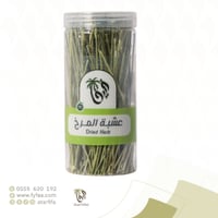 عشبة مرخ الجنوب فيفا 50 جرام