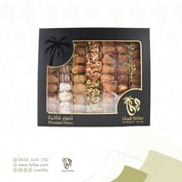 تمر محشي فيفا مشكل 500جرام