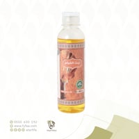 زيت الكركم 200 مل (قرية الشمال)