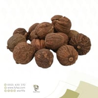 منفلة - 50 جرام