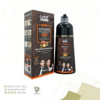 شامبو صبغة شعر بزيت الارجان لتغطية الشيب بني غامق