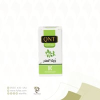 زيت السدر 30 مل (كنوز)