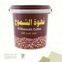 قهوة الشموخ 500 جرام