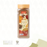 بهارات السبعة 300 جرام (الغربي)