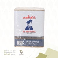 اوراق الشاي سيلاني طويل التيلة نخبة اول 250 جرام (...