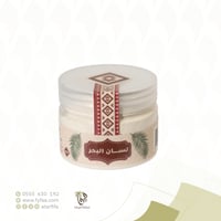 لسان البحر 80 جرام (قرية الشمال)