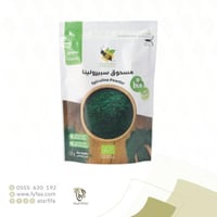 مسحوق سبيرولينا عضوي 125جرام (منتج الطبيعة)
