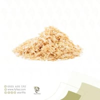 بصل ناشف شرائح 250 جرام