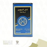 شاي المنيس السهمين ازرق علبة 290 جرام