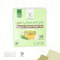 شاي اخضر سيلاني عضوي 50 كيس (زادنا)