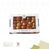 تمر صقعي فيفا 1 كجم