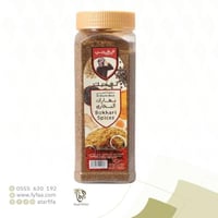 بهارات الغربي البخاري 300 جرام