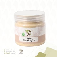 مسحوق جذور الماكا فيفا 60 جرام